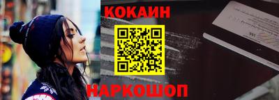 таблы Будённовск