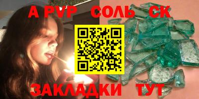 мет Бузулук