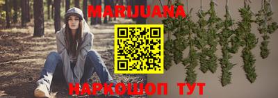 таблы Будённовск
