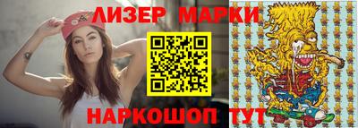 синтетический гашиш Балашиха