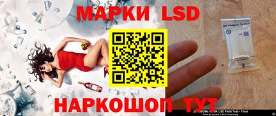 прущие крисы Волжск