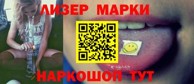 молекула духа Балахна