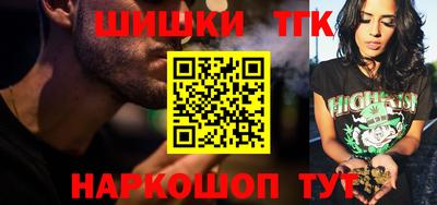 синтетический гашиш Балашиха