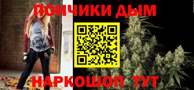 ALPHA PVP Волгодонск