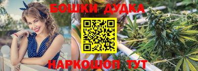 таблы Будённовск