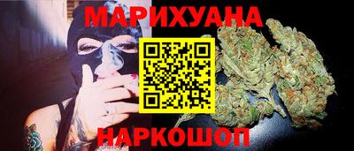 мескалин Будённовск