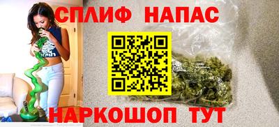 прущая мука Бузулук