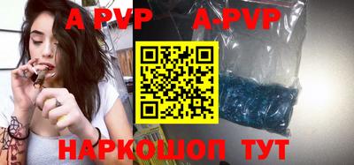 альфа пвп VHQ Бугуруслан