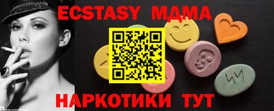 мескалин Будённовск