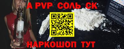 альфа пвп VHQ Бугуруслан