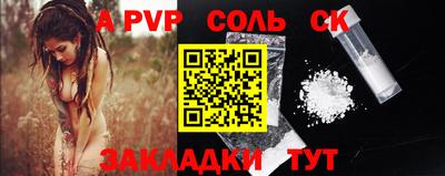 синтетический гашиш Балашиха