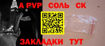 альфа пвп VHQ Бугуруслан