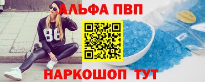 прущие крисы Волжск
