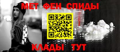 таблы Будённовск