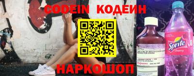 молекула духа Балаково