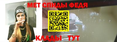 ALPHA PVP Волгодонск