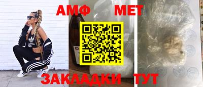 мет Бузулук