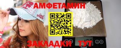 таблы Будённовск