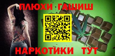 прущие крисы Волжск
