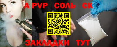таблы Будённовск