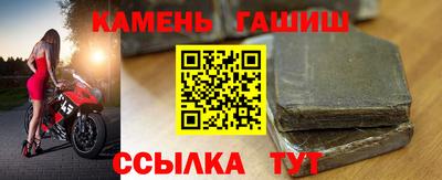 синтетический гашиш Балашиха