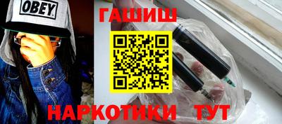 молекула духа Балаково