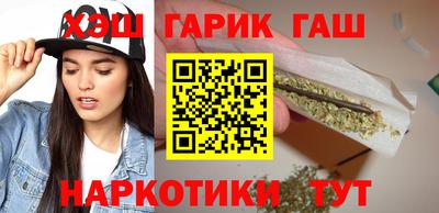 альфа пвп VHQ Бугуруслан