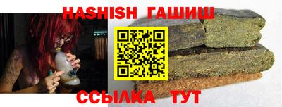 таблы Бугуруслан