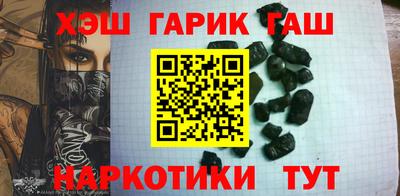 альфа пвп VHQ Бугуруслан
