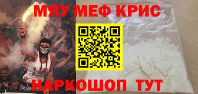 Альфа ПВП Гусь-Хрустальный