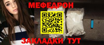 прущая мука Бузулук