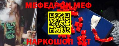 альфа пвп VHQ Бугуруслан