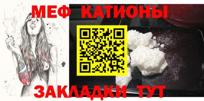 таблы Будённовск
