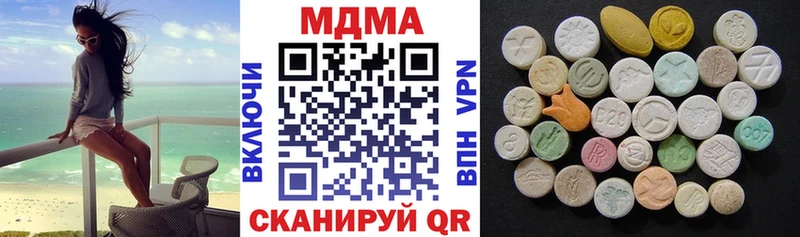 нарко площадка клад  Губкинский  МДМА молли 