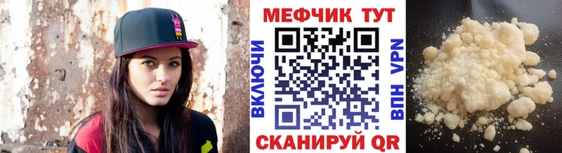 Мефедрон 4 MMC продажа наркотиков Губкинский
