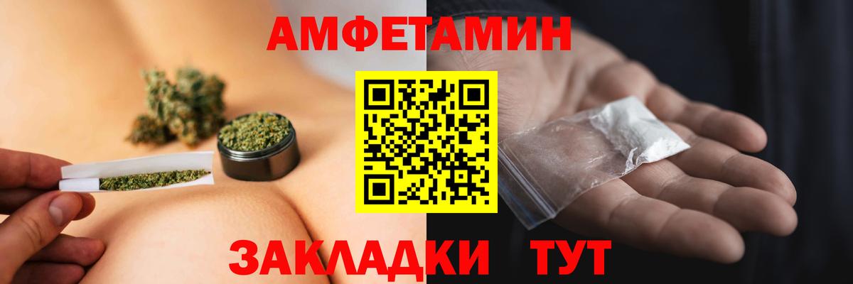 Губкинский  Метамфетамин мет  Метамфетамин мет  Вход с VPN 