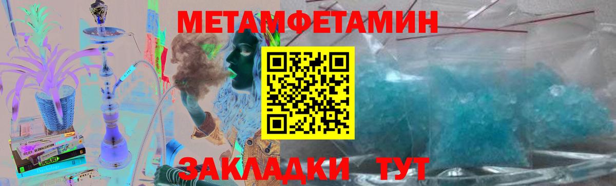 Первитин витя Губкинский