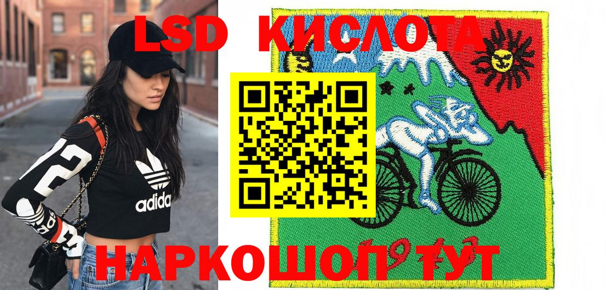 Марки N-bome 1500мкг  Марки N-bome 1500мкг  Марки 25I-NBOMe  Губкинский 