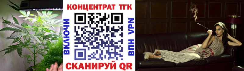 ТГК концентрат Губкинский