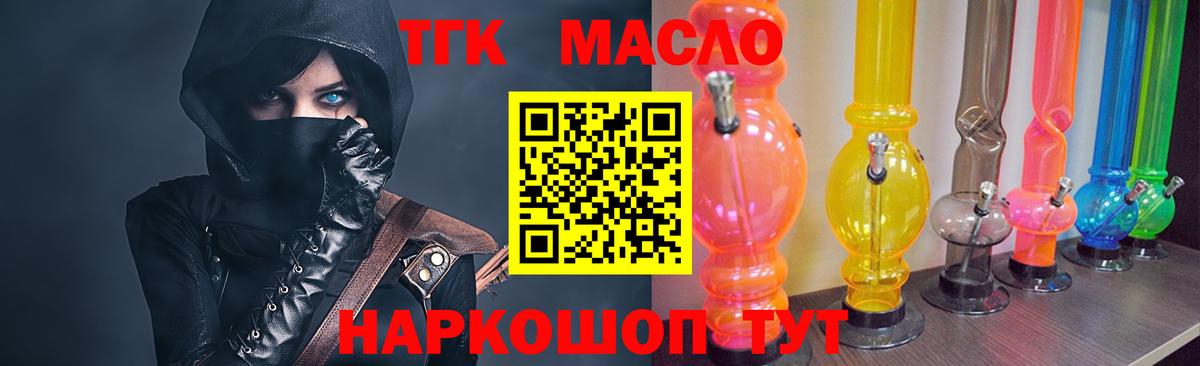 Дистиллят ТГК Wax Губкинский