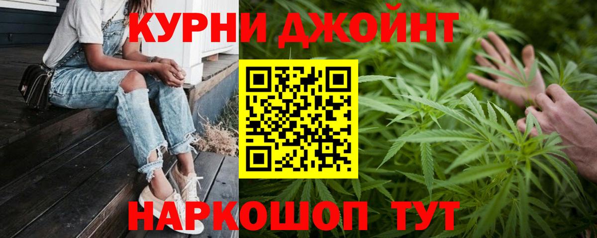 Бошки марихуана марихуана Губкинский